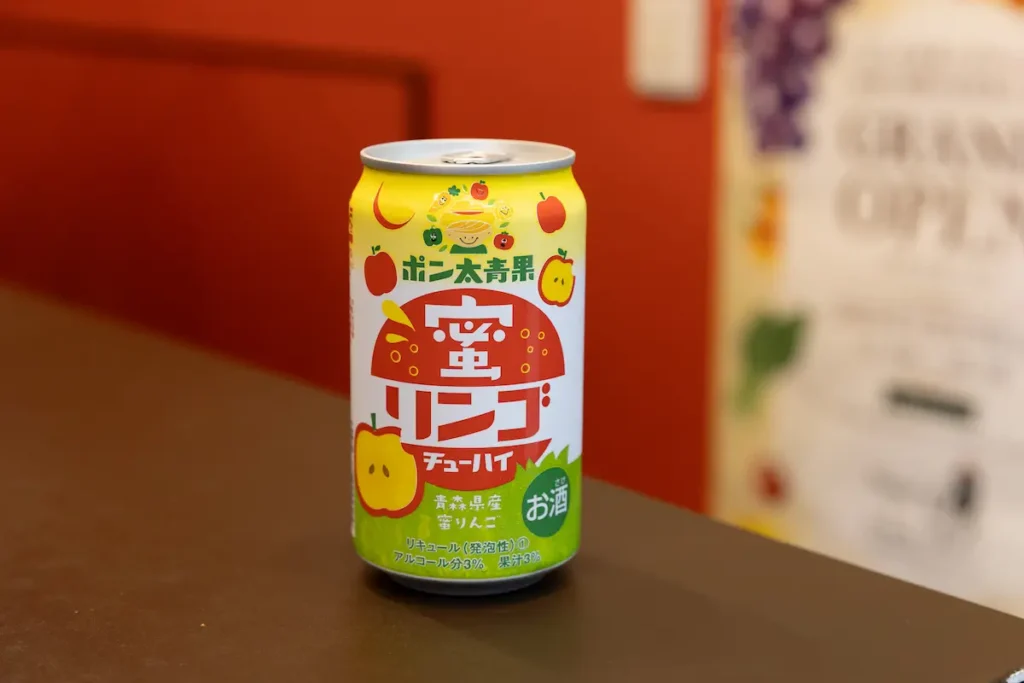 蜜リンゴチューハイ